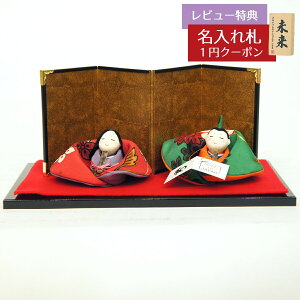 l` RpNg ߂ ߂񐗐l` Õz ~א ERhE HNRK-1-562ЂȂ l ЂȐl` 킢  CeA _   ~j [P10]