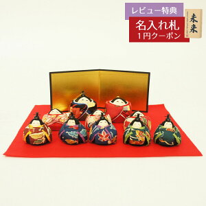 l` RpNg ߂ ߂񐗐l` Õzې 10l ERhE HNRK-1-347ЂȂ l ЂȐl` 킢  CeA _   ~j [P10]