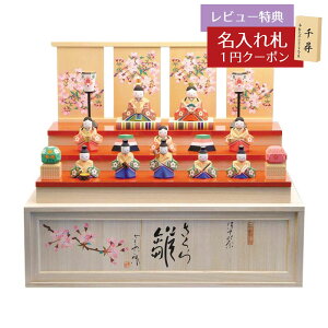 伊予一刀彫」の人気商品一覧・価格比較 - 価格.com