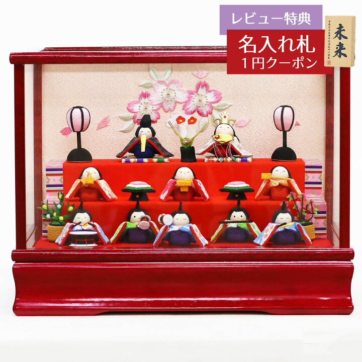 楽天市場】雛人形 コンパクト ちりめん雛 わらべ雛 10人揃い  