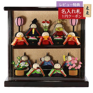 l` RpNg ߂ א 10l hANP[X ERhE HNRK-303-10ЂȂ l ЂȐl` 킢  CeA _   ~j