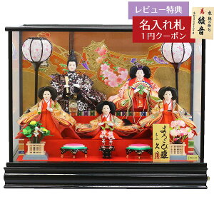 ���l�` �R���p�N�g �P�[�X���� �v�� �ߏ֒� �P�[�X���� ���O�ܐe�� �ܐl���� �I���S�[���t�� �K���X�P�[�X���� �v�� HNQ-69507A���ЂȂ��� �����l �ЂȐl�` ���킢�� ������� �C���e���A ���_