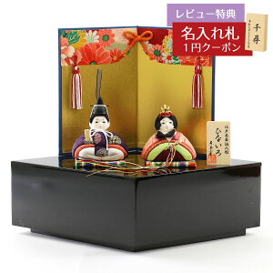 雛人形 木目込み飾り ひないろ 正絹 一重梅 木目込み 親王飾り 房飾り付き金屏風 菱形黒塗り収納飾り 東玉工房 HNTG-HI-A-HISHIおひなさま お雛様 ひな人形 かわいい おしゃれ インテリア モダン