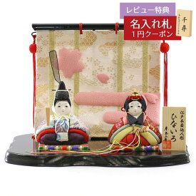 雛人形 木目込み飾り ひないろ 正絹 銀朱 木目込み 親王飾り 金襴桜几帳 黒塗り飾り台 東玉工房 HNTG-HI-B-W26おひなさま お雛様 ひな人形 かわいい おしゃれ インテリア モダン 雛 木目込人形飾り