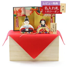 雛人形 木目込み飾り ひないろ 正絹 銀朱 木目込み 親王飾り 房飾り付き金屏風 桐製収納飾り 東玉工房 HNTG-HI-B-WNT01おひなさま お雛様 ひな人形 かわいい おしゃれ インテリア モダン 雛 木目込人形飾り