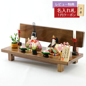 l` ؖڍݏ ЂȂ   ؖڍ e ubNEH[ibg x`^ ʍH[ HNTG-HI-C-W08ЂȂ l ЂȐl` 킢  CeA _