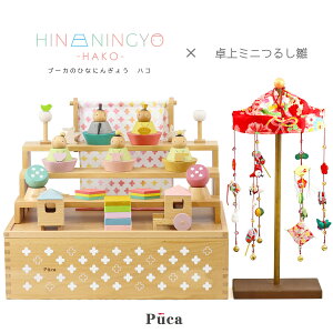 木製 こいのぼり 雛人形の人気商品 通販 価格比較 価格 Com