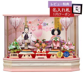 雛人形 コンパクト ケース飾り あゆみ 三五親王飾り 白木 木目 栓欅 六角 アクリルケース 藤翁 HNFO-213-250おひなさま お雛様 ひな人形 かわいい おしゃれ インテリア モダン 雛 ケース飾り ケース [P10]