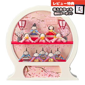 雛人形 コンパクト ケース飾り 手作りちりめん細工 舞あそび 白 わらべ 十人 手鏡型ケース 円形 丸型 アクリルケース飾り 藤翁 HNFO-223-1003 (H6-5)おひなさま お雛様 ひな人形 かわいい おしゃれ インテリア モダン 雛 ケース飾り ケース 小さい ミニ [P10]