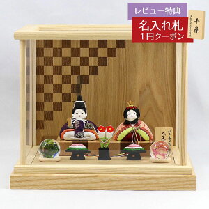 l` ؖڍݏ ЂȂ  d~ ؖڍ e с[ǂk  sl AN P[X ʍH[ HNTG-HI-A-H26ЂȂ l ЂȐl` 킢  Ce