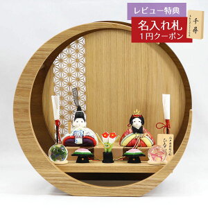 l` ؖڍݏ ЂȂ   ؖڍ e с[ǂk ̗t͗l ؐ ~` O` () ʍH[ HNTG-HI-B-H18IKЂȂ l ЂȐl` 킢 