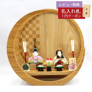 l` ؖڍݏ ЂȂ   ؖڍ e с[ǂk s͗l ؐ ~` O`ij ʍH[ HNTG-HI-C-H19IKЂȂ l ЂȐl` 킢  C