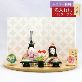 雛人形 木目込み飾り ひないろ 正絹 浅黄 木目込み 親王飾り びーどろ桜橘 白色七宝文様屏風 ハードメイプル突板 半円形飾り台 東玉工房 HNTG-HI-C-W21IKおひなさま お雛様 ひな人形 かわいい おしゃれ インテリア モダン 雛 木目込人形飾り