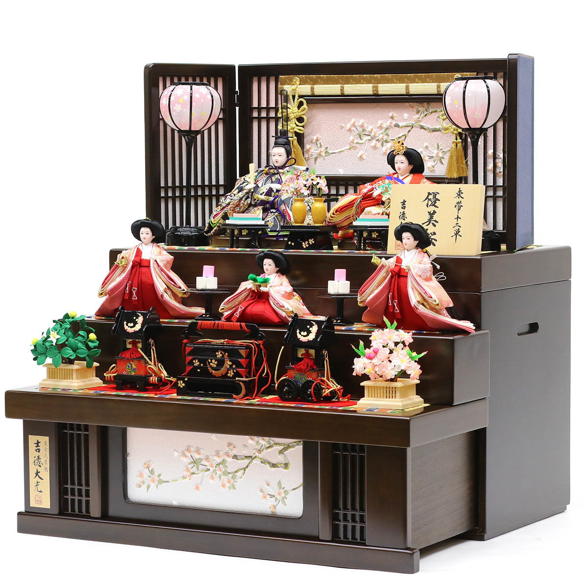 【楽天市場】雛人形 吉徳 吉徳大光 コンパクト 三段収納飾り 芥子