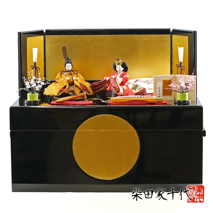 楽天市場 雛人形 柴田家千代 コンパクト 収納飾り 柴田家千代作 葵 黄櫨染 唐花文様 金茶 赤 柳親王 金屏風 黒塗り 収納飾り Hnyc N 06 おひなさま お雛様 ひな人形 かわいい おしゃれ インテリア 雛 コンパクト収納飾り 人形の丸富