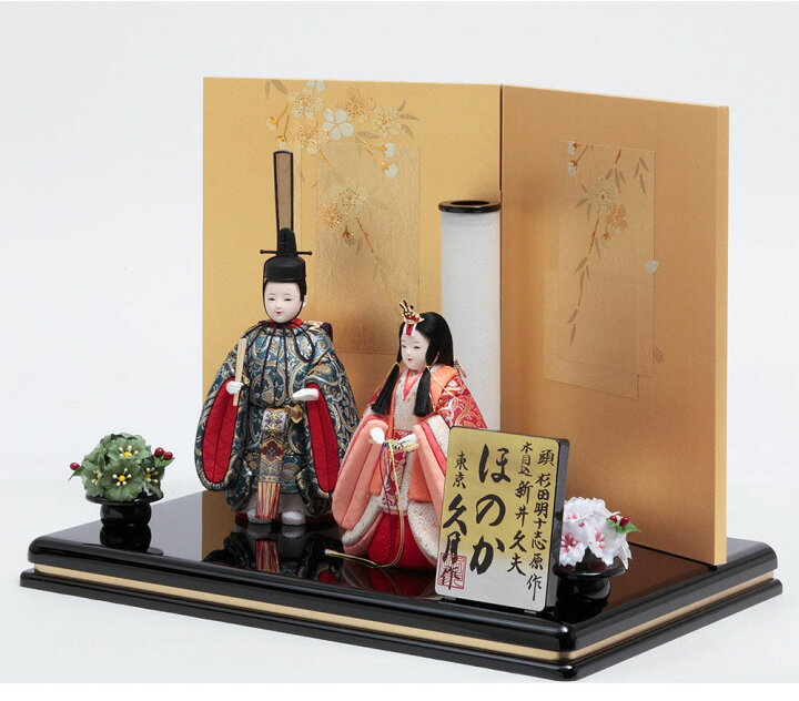楽天市場】雛人形 コンパクト 木目込み飾り 久月作 ほのか 木目込み 