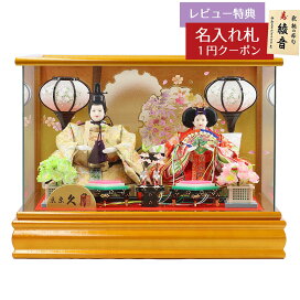 楽天市場】 ひな人形(雛人形) > ケース飾り > 人形の久月 : 人形の丸富