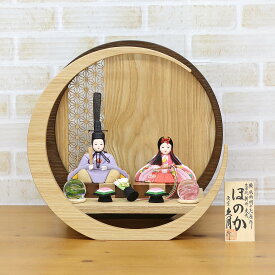 雛人形 コンパクト 木目込み飾り 久月作 ほのか 小春雛 薄紫色 親王飾り 透かし麻の葉模様 木製 円形 三日月形飾り台 (小) 久月 HNQ-Q17-H18 (60582)おひなさま お雛様 ひな人形 かわいい おしゃれ インテリア モダン 雛 木目込人形飾り 小さい ミニ [P10]