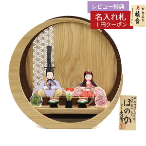 l` RpNg ؖڍݏ v ق̂ t F e ̗t͗l ؐ ~` O` () v HNQ-Q17-H18 (60582)ЂȂ l ЂȐl` 킢  