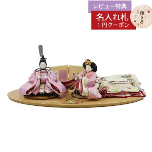 l` RpNg e ēcƐ  ̗tɊە sN e ߑ ؐ n[hCv˔ ȉ~`  ēcƐ HNYC-3B-H37ЂȂ l ЂȐl` 