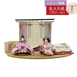 l` RpNg e ēcƐ  ̗tɊە sN e ߑ Oiڂ{ ؐȉ~`  ēcƐ HNYC-3C-H37ЂȂ l ЂȐl` 킢