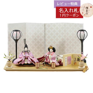 l` RpNg e ēcƐ  ̗tɊە sN e ߑ F󕶗l ؐ  ēcƐ HNYC-3D-H37ЂȂ l ЂȐl` 킢 