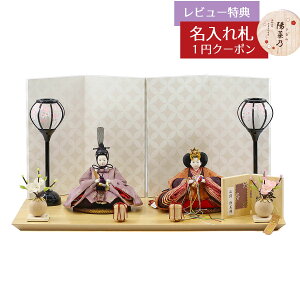 l` RpNg e ēcƐ  D /IW e Zߏ֒ F󕶗l ؐ  ēcƐ HNYC-3D-H44ЂȂ l ЂȐl` 킢 