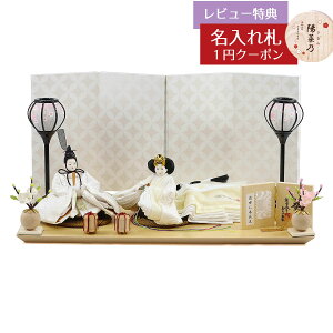 l` RpNg e ēcƐ  ɖ؉Z C e ߑ F󕶗l ؐ  ēcƐ HNYC-3D-H45ЂȂ l ЂȐl` 킢 