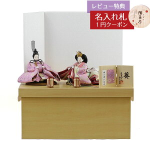 l` RpNg [ ēcƐ  ̗tɊە sN e ߑ ш`lF ؒؐ[ ēcƐ HNYC-3W-H37ЂȂ l ЂȐl` 킢