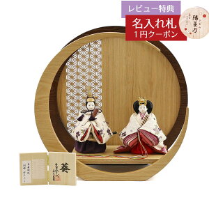 l` RpNg  ēcƐ   Zn hJ炵  e p ߏ֒ ̗t͗l ؐ ~` O` () ēcƐ HNYC-H17-H39ЂȂ 