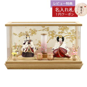 l` RpNg P[X ēcƐ   Zn hJ炵  e p ߏ֒ ؐ ^ ANP[X ēcƐ HNYC-H51-H39ЂȂ l ЂȐl` 