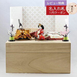 l` RpNg [ ēcƐ   ԕl / e ߑ F󕶗l ː[ ēcƐ HNYC-N-27-H35ЂȂ l ЂȐl` 킢 