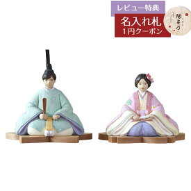 雛人形 親王飾り 彫刻家 灰原哀の雛人形 花の宴 徳永こいのぼり HNTK-620-600おひなさま お雛様 ひな人形 かわいい おしゃれ インテリア モダン 雛 親王飾り 平飾り