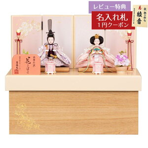 y2026N1{܂ł̔\蕪zl` RpNg [ e ؒ ؖ [ Ԃ΂ g g HNY-305-364 (463S50362)ЂȂ l ЂȐl` 킢  