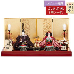 y2026N1{܂ł̔\蕪zl` RpNg e o \Ԑe 䐗 g g HNY-305-539 (935H50362)ЂȂ l ЂȐl` 킢  Ce