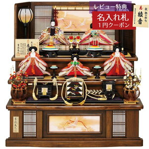 l` RpNg Oi \Ԑe ܐ ܐl ]s݂ t g g HNY-306-224ЂȂ l ЂȐl` 킢  CeA _  Oi 3i [P10]