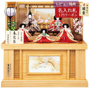 y2026N1{܂ł̔\蕪zl` RpNg [ Oܐe  ܐl ؒ ؖ [ t g g HNY-306-274 (472S60362)ЂȂ l ЂȐl` 