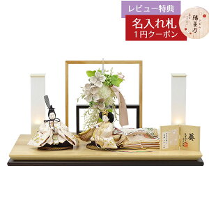 l` RpNg e ēcƐ  ԕlɎhJ ݍ  e ߏ֒ A[gt[  ؖ  ēcƐ HNYC-F13-H60ЂȂ l ЂȐl` 킢 