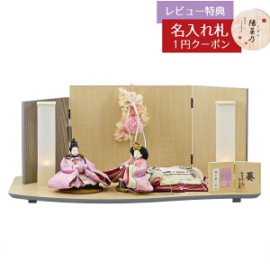 l` RpNg e ēcƐ  ̗tɊە sN e ߑ A[gt[  ؖ   ēcƐ HNYC-F14-H37ЂȂ l ЂȐl` 킢 