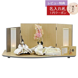 l` RpNg e ēcƐ  ɖ؉Z C e ߑ A[gt[  ؖ   ēcƐ HNYC-F14-H45ЂȂ l ЂȐl` 킢 