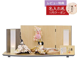 l` RpNg e ēcƐ  ԕlɎhJ ݍ  e ߏ֒ A[gt[  ؖ   ēcƐ HNYC-F14-H60ЂȂ l ЂȐl` 