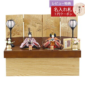 l` RpNg [ ēcƐ  D /IW e Zߏ֒ g~ ʏl ^ ؐ[ [ ēcƐ HNYC-H27-H44ЂȂ l Ђ