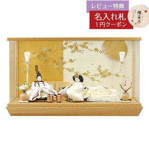 l` RpNg P[X ēcƐ  ɖ؉Z C e ߑ  ɍ ؐ ^ ANP[X ēcƐ HNYC-H58-H45ЂȂ l ЂȐl` 킢