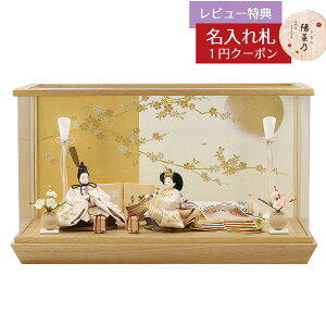 l` RpNg P[X ēcƐ  ԕlɎhJ ݍ  e ߏ֒  ɍ ؐ ^ ANP[X ēcƐ HNYC-H58-H60ЂȂ l ЂȐl` 