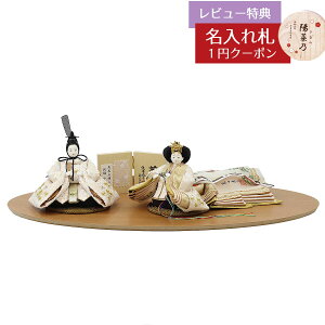 l` RpNg e ēcƐ  ԕlɎhJ ݍ  e ߏ֒ ؐ  ˔ ȉ~`  ēcƐ HNYC-W51-H60ЂȂ l ЂȐl` 킢