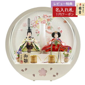 l` RpNg P[X ~` ی^ h ANP[X e Lv HNH-333000W-PЂȂ l ЂȐl` 킢  CeA _  P[X P[X 