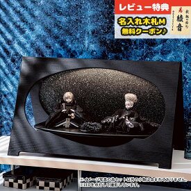 雛人形 コンパクト 親王飾り 鈴木晃隆作 ゴシック 小三五親王揃 LED照明付屏風 親王飾り 平安豊久 HNH-HJ-048おひなさま お雛様 ひな人形 かわいい おしゃれ インテリア モダン 雛 親王飾り 平飾り [P10]