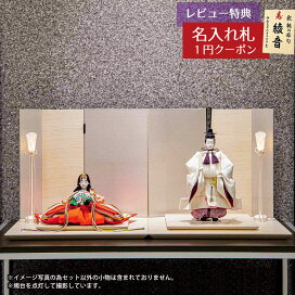 楽天市場】 ひな人形(雛人形) > こだわりの雛人形 > 平安寿峰作（へい 