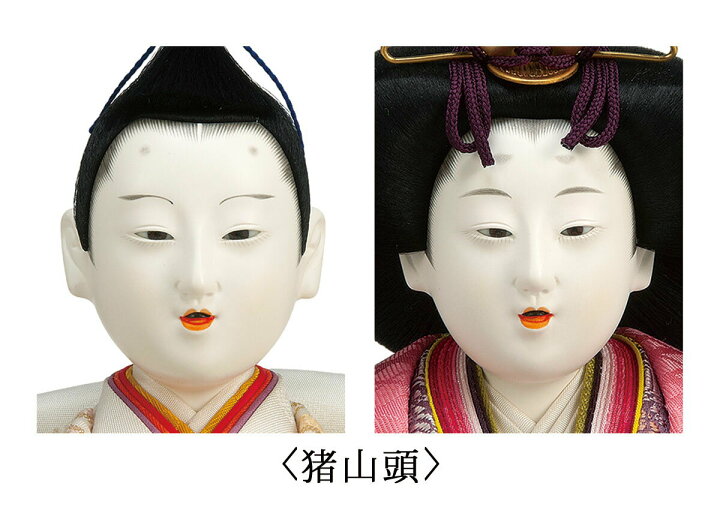 楽天市場】雛人形 七段飾り 五世雛幸作 極上有職十五人揃 京七番親王 