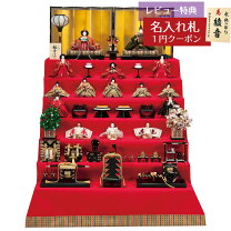 楽天市場】かわいい 雛人形（七段飾り｜雛人形）：雛祭り・端午の節句 